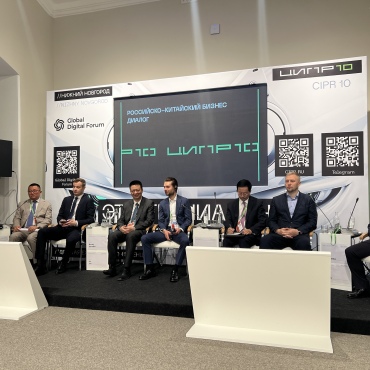 Сунь Тяньшу на ЦИПР-2025: «Трансформируем цифровую торговлю вместе»