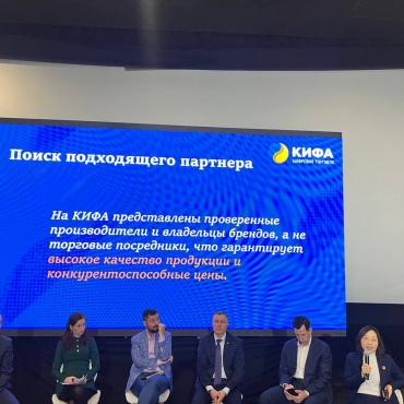 КИФА о решении проблем в автосфере и работе в ВЭД на Съезде лидеров «ОПОРЫ РОССИИ» и Ассоциации «НП «ОПОРА» в Иркутске