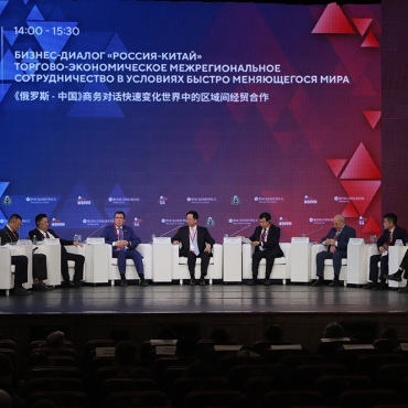 Сунь Тяньшу принял участие в Российско-китайском форуме и рассказал о роли цифровизации в развитии трансграничной торговли