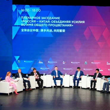 Сунь Тяньшу принял участие в Российско-китайском форуме и рассказал о роли цифровизации в развитии трансграничной торговли