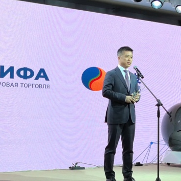 КИФА на торжественном приеме получила премию за инновации