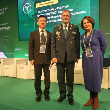 Цифровые технологии: новые возможности для добросовестного бизнеса