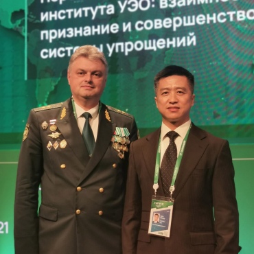 Цифровые технологии: новые возможности для добросовестного бизнеса